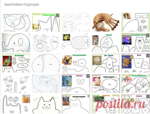 Выкройки подушек