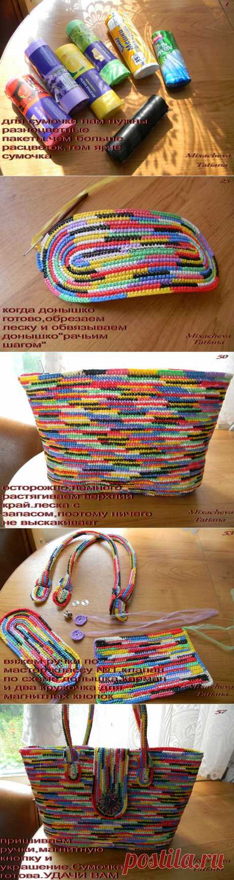 Сумки из пакетов для мусора. МК