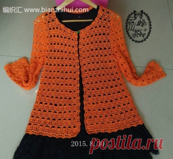 Дневник Яшуня