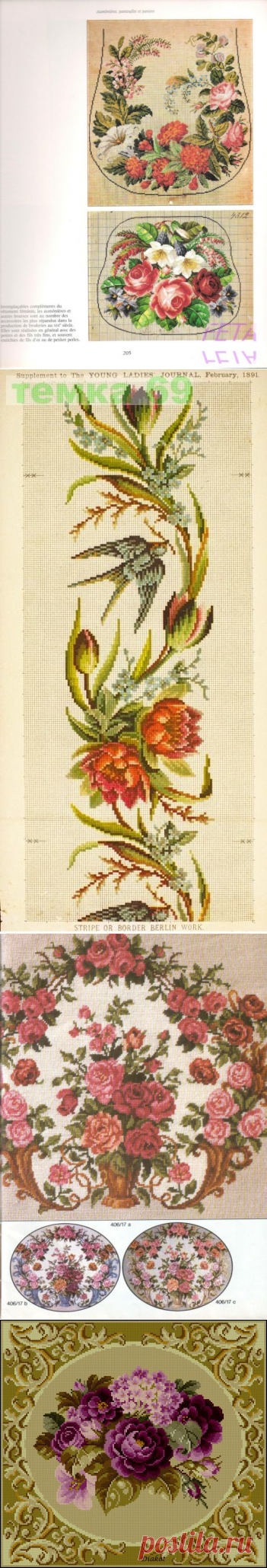 старинные схемы вышивки крестом