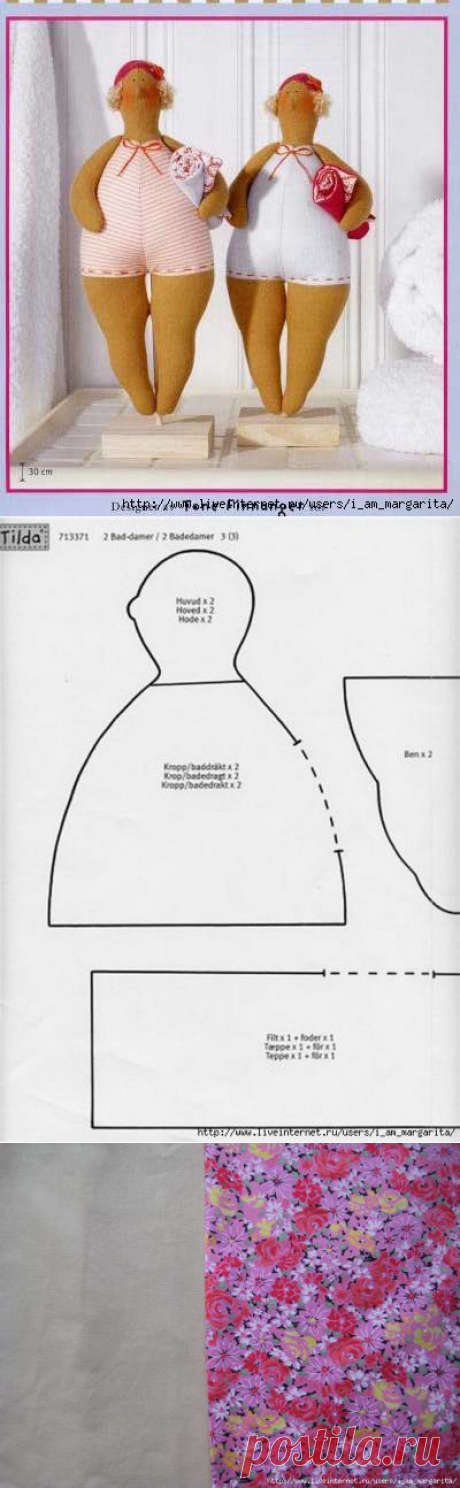 Подробный МК по изготовлению куклы класса Тильда купальщицы-толстушки.