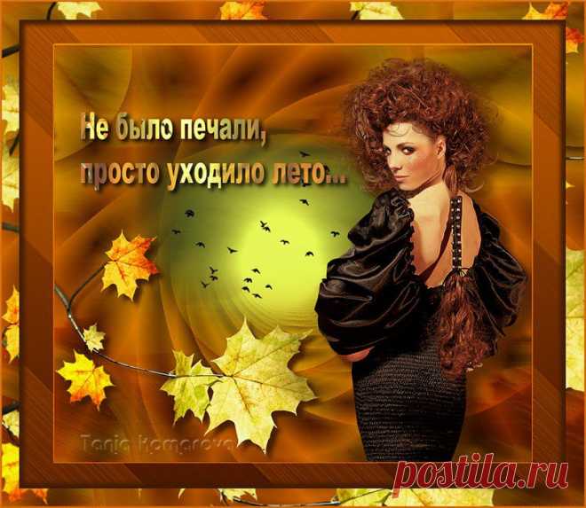 Волшебный мир Любви - Блог - Привет.ру