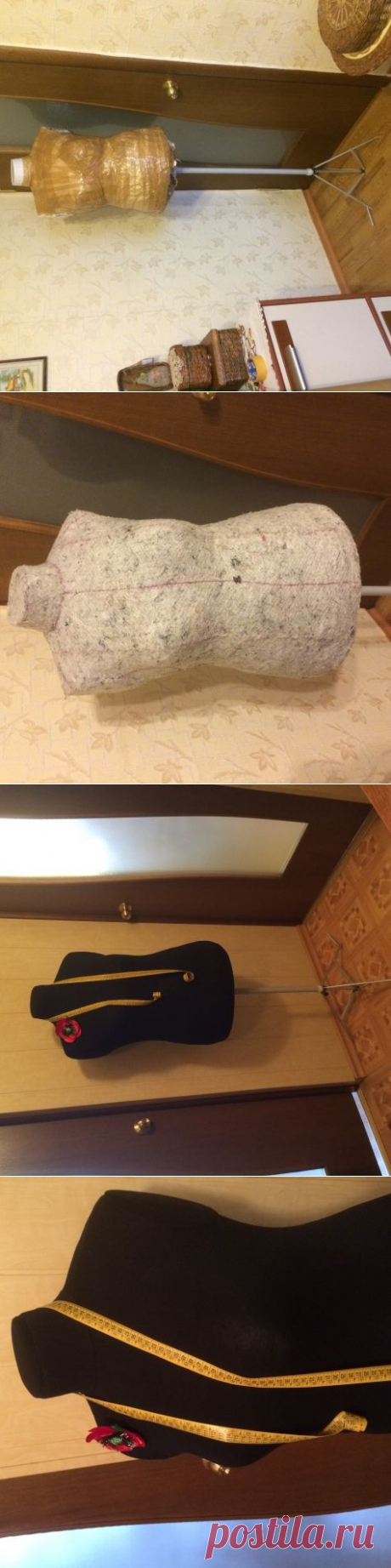 А вот и я со своим &quot;самоваром&quot;, точнее, манекеном :-))) / Прочие виды рукоделия / Шитье