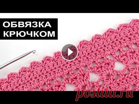 Милая обвязка края изделия крючком  Очень милая и простая отделка края изделия крючком. Этим способом можно обработать горловину, рукав, пройму или использовать в украшении пледов, скате...