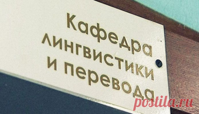Анекдот для лингвистов – Фитнес для мозга