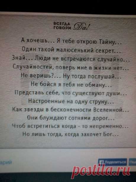 Счастье надо сохранить,а если надо вернуть,даже если потребуются вся жизнь.
