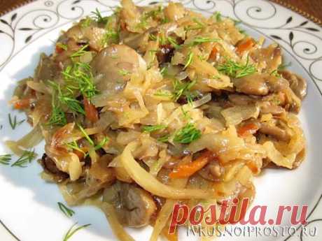 Капуста тушеная с грибами - пошаговый рецепт с фото | И вкусно и просто