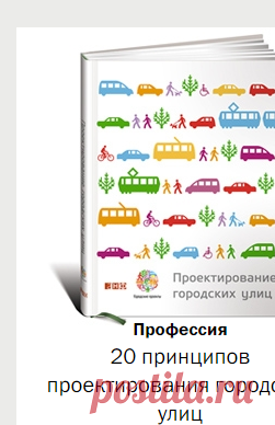 Библиотека архитектора :: Потоки