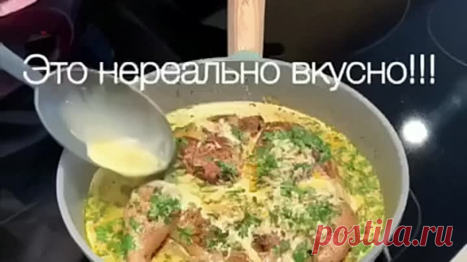 Прекрасный рецепт!