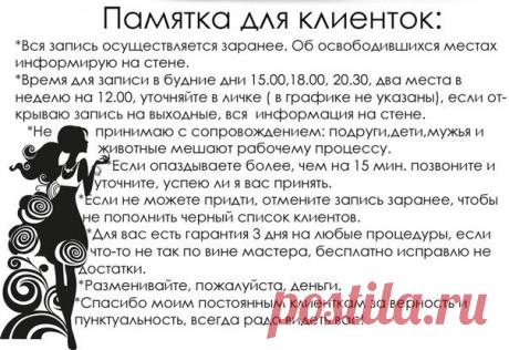 ВСЕ ВИДЫ ПАРИКМАХЕРСКИХ УСЛУГ:СТРИЖКИ,ПОКРАСКИ,УКЛАДКИ,ПЛЕТЕНИЯ!!! ПРИЧЁСКИ:ДЕТСКИЕ,СВАДЕБНЫЕ,ВЕЧЕРНИЕ,ДЛЯ ВЫПУСКНЫХ,КОРПОРАТИВА И ФОТОСЕССИИ!!! БРОНИРУЕМ ДАТЫ!!! ПРОДАЖА ORIFLAME!!!