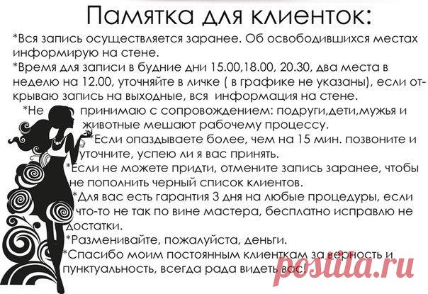 ВСЕ ВИДЫ ПАРИКМАХЕРСКИХ УСЛУГ:СТРИЖКИ,ПОКРАСКИ,УКЛАДКИ,ПЛЕТЕНИЯ!!! ПРИЧЁСКИ:ДЕТСКИЕ,СВАДЕБНЫЕ,ВЕЧЕРНИЕ,ДЛЯ ВЫПУСКНЫХ,КОРПОРАТИВА И ФОТОСЕССИИ!!! БРОНИРУЕМ ДАТЫ!!! ПРОДАЖА ORIFLAME!!!