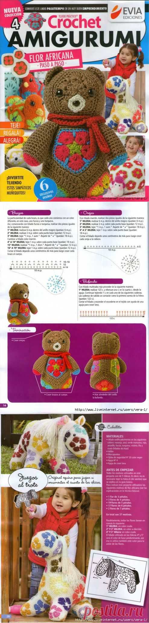 Tejido Practico Crochet: Amigurumi №4 2015