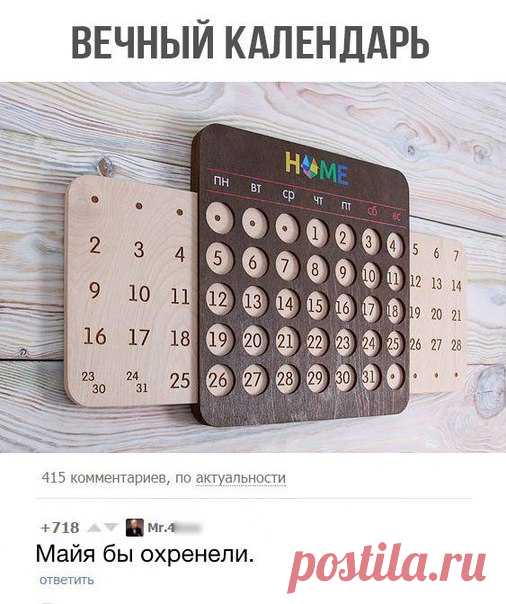Маленькие хитрости / Домашний лайфхак