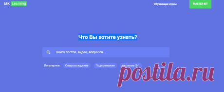 База знаний