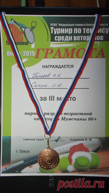 новогодний турнир!!!!!!!!!!!!