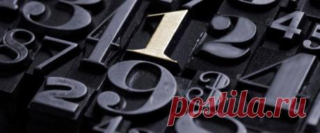 Заложено ли в вашей дате рождения материальное благополучие? | Тренинговый центр "Асградия"