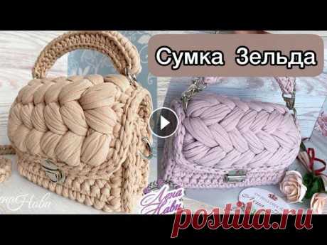ПЫШНЫЕ СТОЛБИКИ, РУЧКА,ПЕРЕГОРОДКА,СБОРКА СУМКИ ПЫШНЫЕ СТОЛБИКИ, РУЧКА,ПЕРЕГОРОДКА,СБОРКА СУМКИ...
