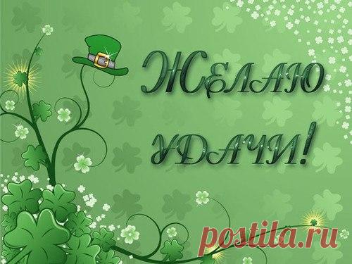 Чтобы работа не была напрасной

По утрам, на завтрак, намазывайте масло на хлебе (себе или близкому человеку) и приговаривайте:

