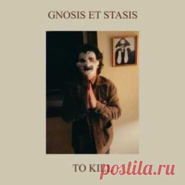 Gnosis Et Stasis - To Kill (2024) Artist: Gnosis Et Stasis Album: To Kill Year: 2024 Country: USA Style: Industrial, Experimental