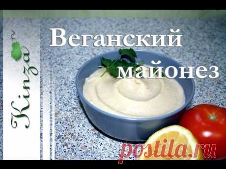 Веганский майонез