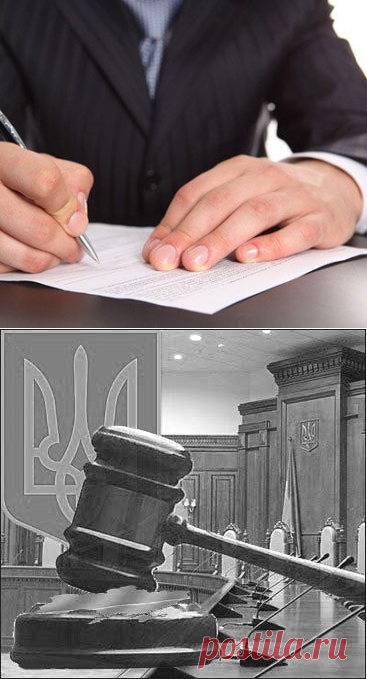 «Подай позовну заяву до суду майже БЕЗКОШТОВНО!»