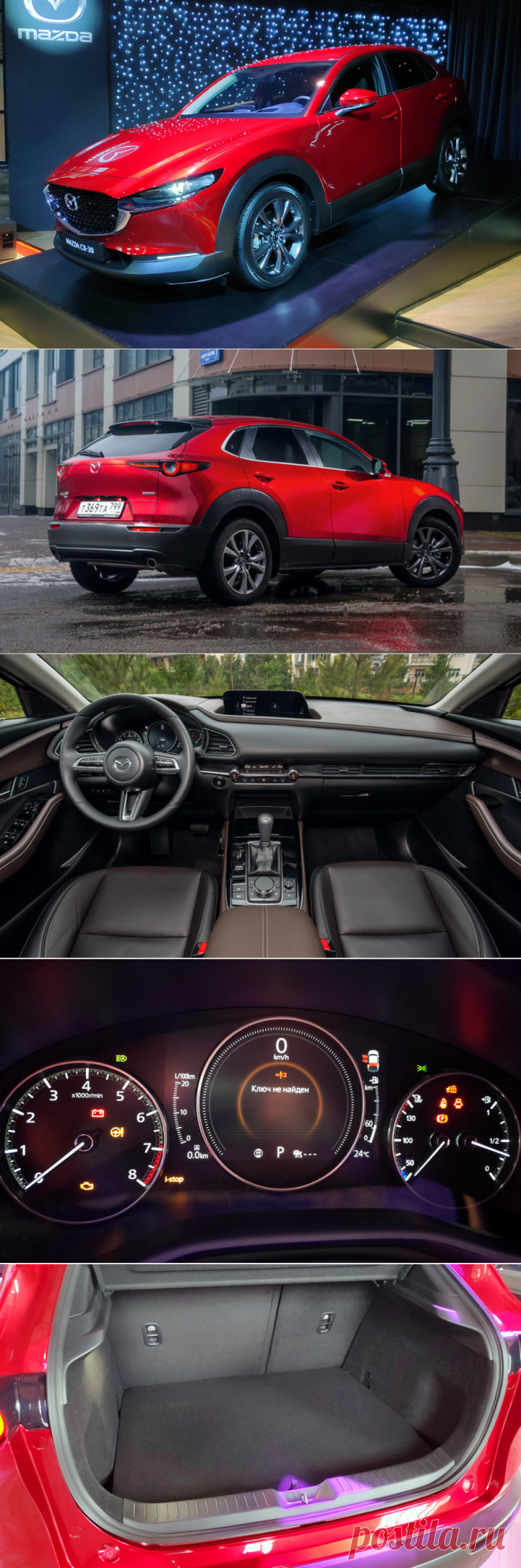 Mazda в России: выход паркетника CX-30 и перспективы