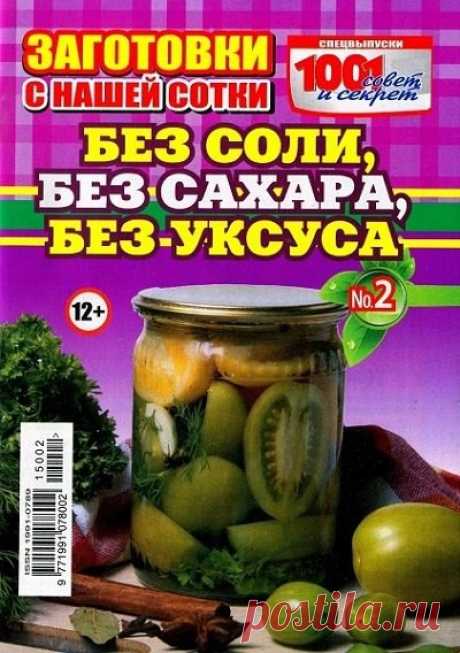 Стена | ВКонтакте
