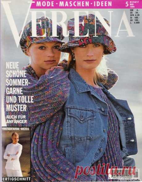 №05 1994 | Журналы Популярный журнал по вязанию для взрослых и детей.