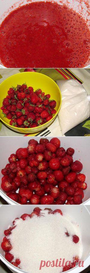 Клубника перетёртая с сахаром