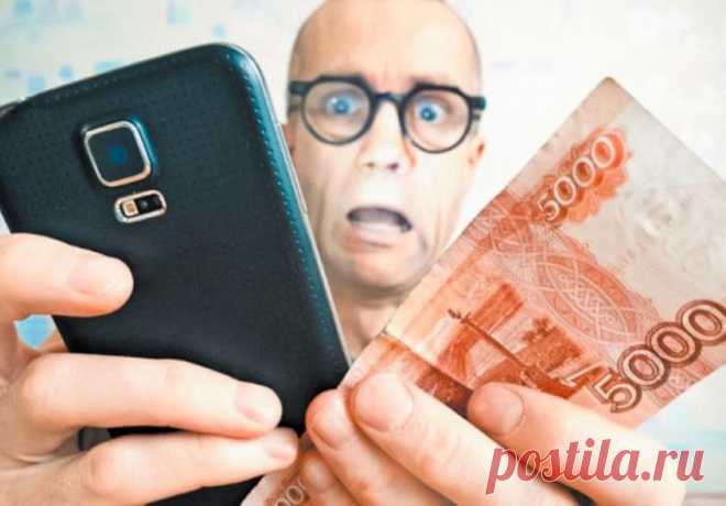 Как Tele2 потихоньку списывал деньги с моего баланса / Смартфоны и телефоны / iXBT Live