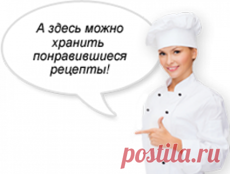 Готовим в мультиварке – Рецепты для мультиварки. Рецепты блюд в мультиварке