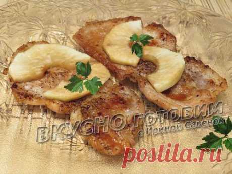 Отбивные с яблоком и медом рецепт. Вкусный и простой рецепт с пошаговым фото.