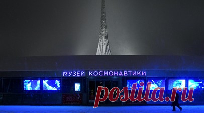 В Музее космонавтики Москвы откроется фотовыставка «Вселенная BRICS». В московском Музее космонавтики 1 февраля откроется выставка проекта «Вселенная BRICS». Читать далее