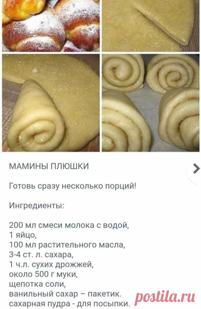 Готовим очень вкусное блюдо 

#кулинария #рецепты #диеты #завтрак #обед #ужин #десерт #еда #выпечка