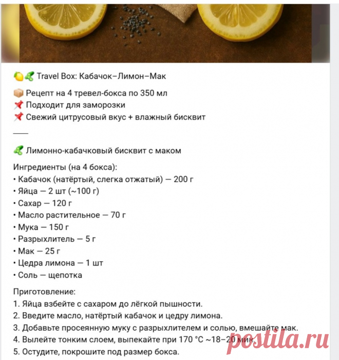 Скриншот-27-09-2025 18:23:00.jpg