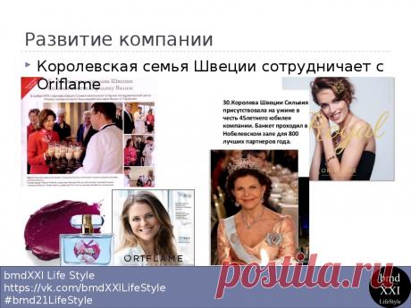 Команда bmd21 Life Style