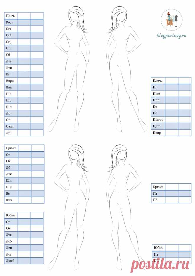list-woman.jpg (2481×3508)