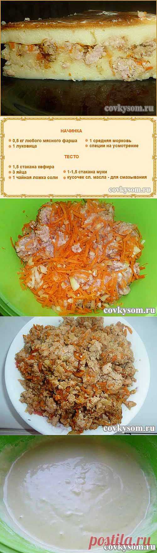 Мясной пирог в мультиварке