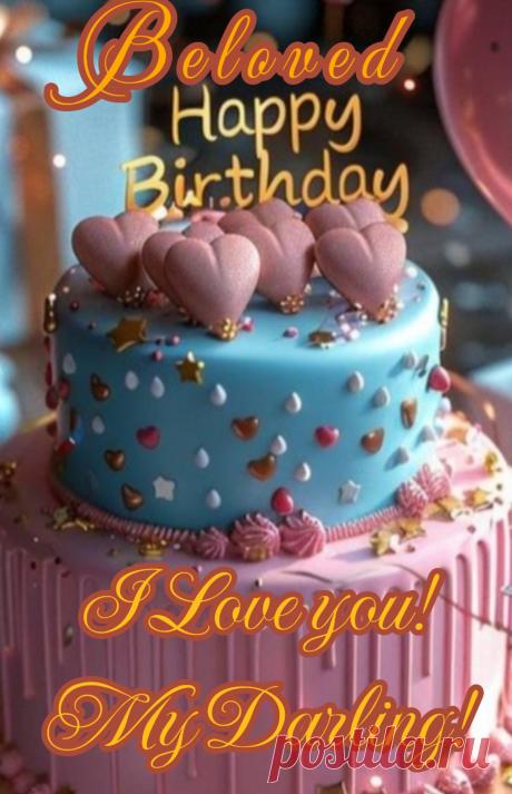 Мира, счастья и тепла
От души желаю я.
Красоты, любви, веселья,
Поздравляю с днем рождения!