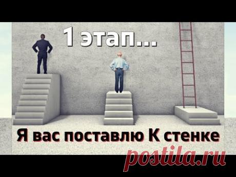 Стенка для скрытого монтажа, инсталяции и канализации. Посмотри сначала...