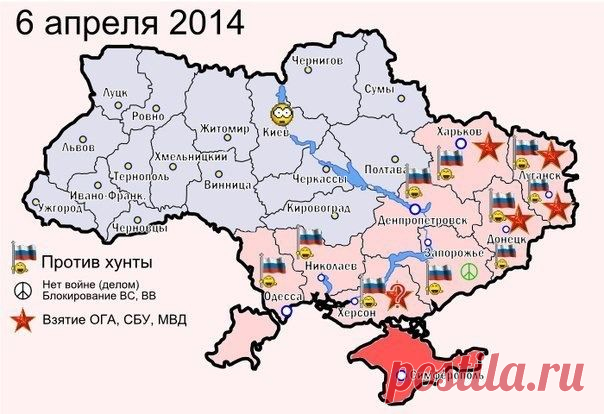 УКРАИНСКИЙ ВИРУС | Фотографии Леля ` | 2746 фото