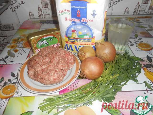 Чебуреки хрустящие "Без усилий"