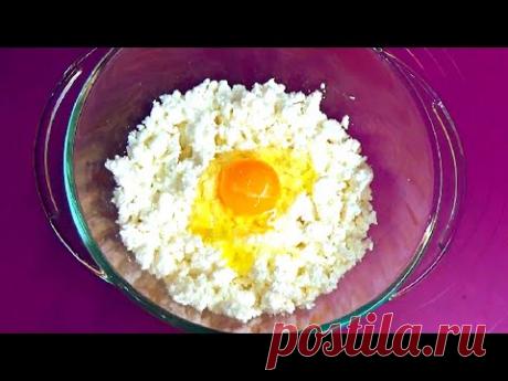 Десерт из 500 гр творога  Даже если что то пойдет не так, все равно очень вкусно получается