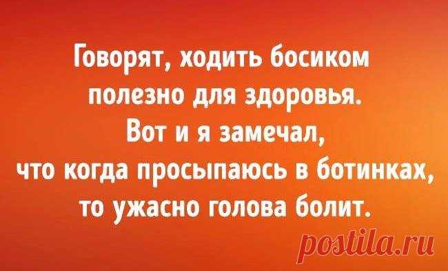 Классные шутки и анекдоты в картинках