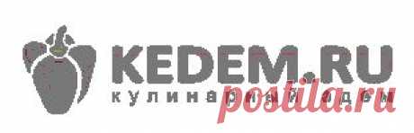 Пасхальное меню - Меню на Пасху. Рецепты пасхальных блюд на Пасху. Советы о том, что приготовить на Пасху. Какие оригинальные блюда можно приготовить на Пасху.