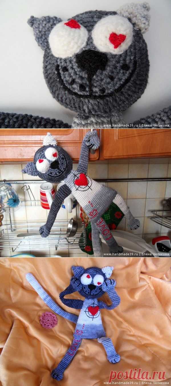 Влюблённый кот | Игрушки | HandMade39.ru