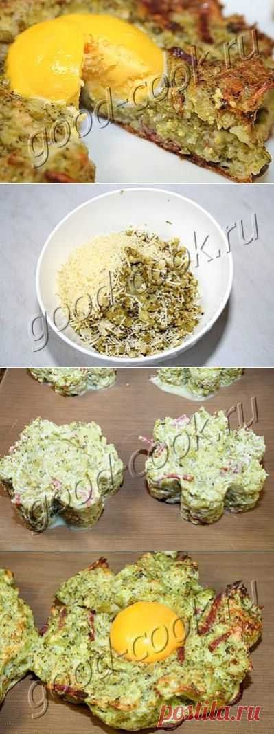 Хорошая кухня - запеченные яйца в корзиночках из брокколи. Кулинарная книга рецептов. Салаты, выпечка.