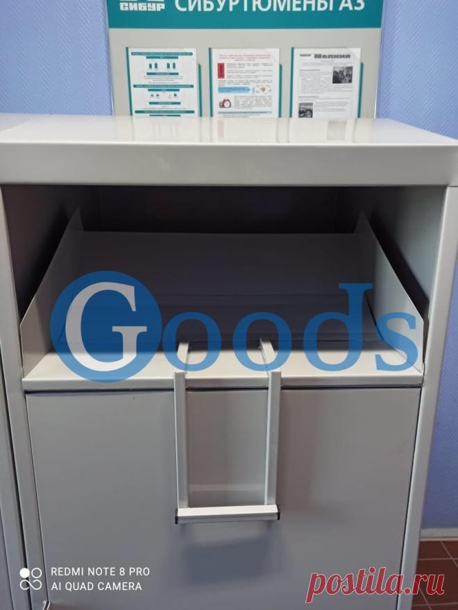 Контейнер для сбора одежды