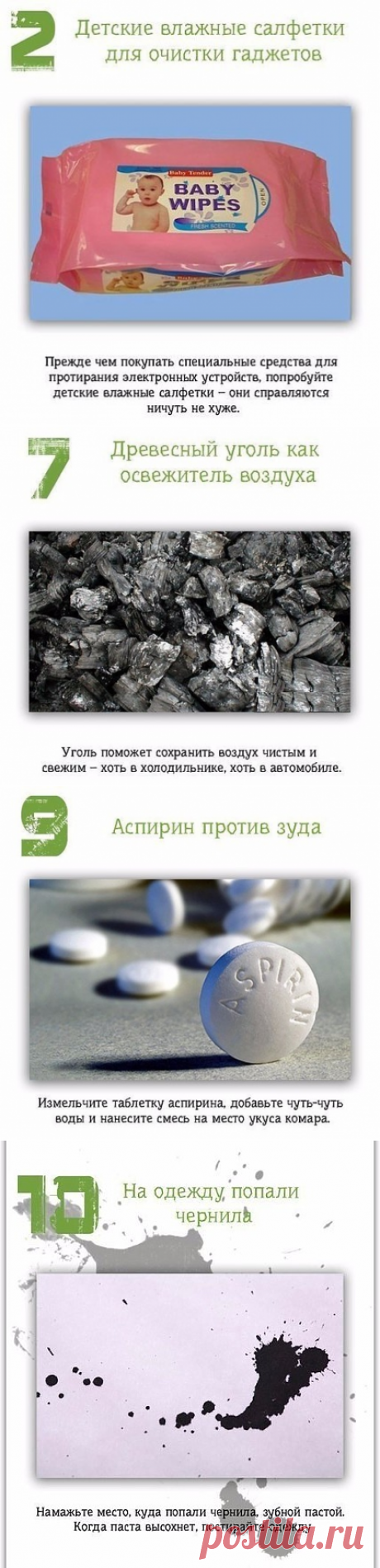 (62) Одноклассники