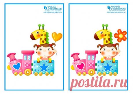 Картинки «Найди отличия» (52 фото) ⭐ Забавник